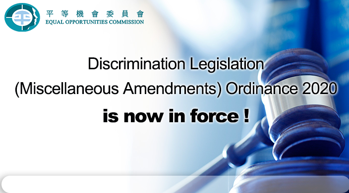 Discrimination Legislation (Miscellaneous Amendments) Ordinance 2020 is now in force!